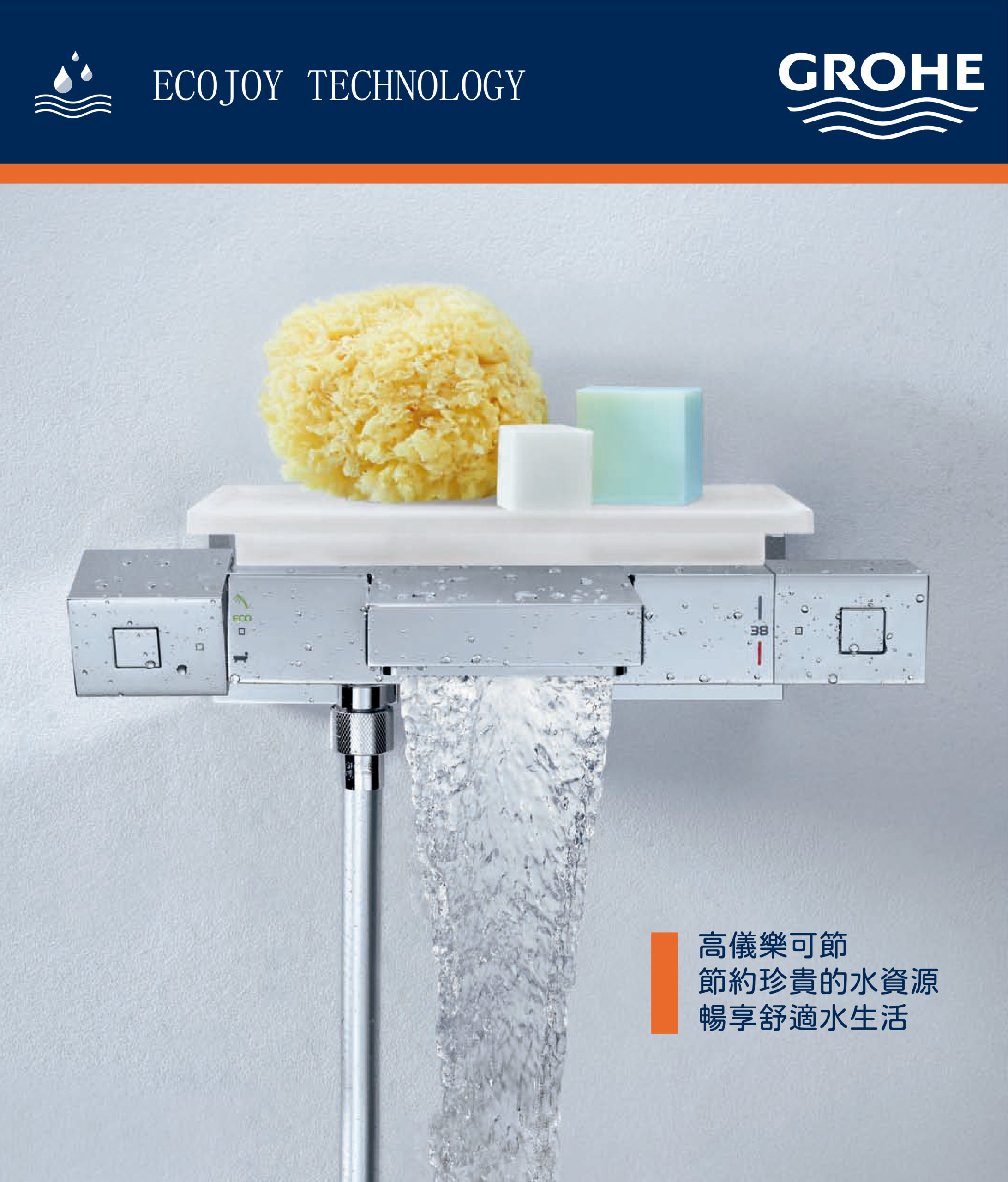 商品轮播图