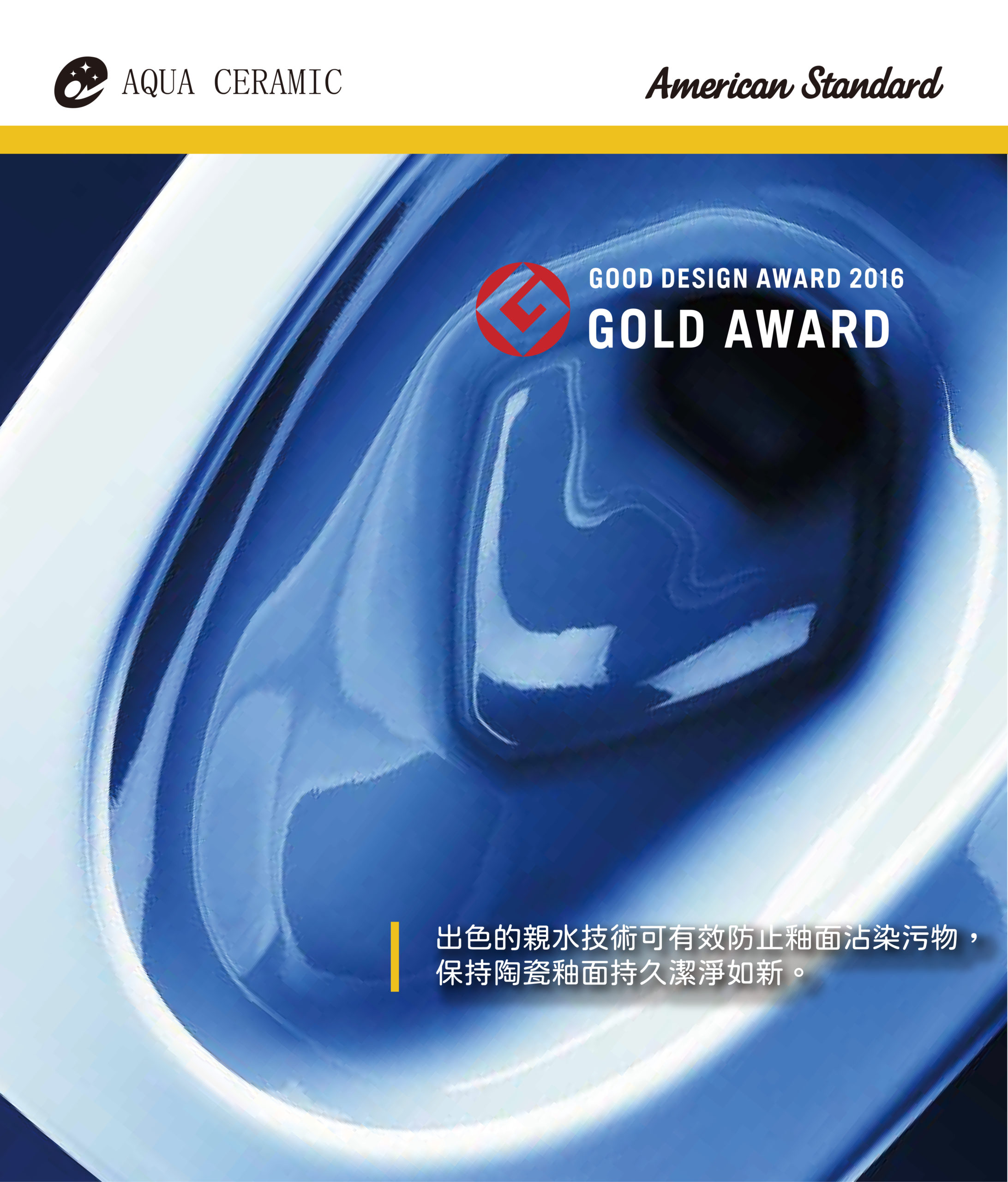 商品轮播图