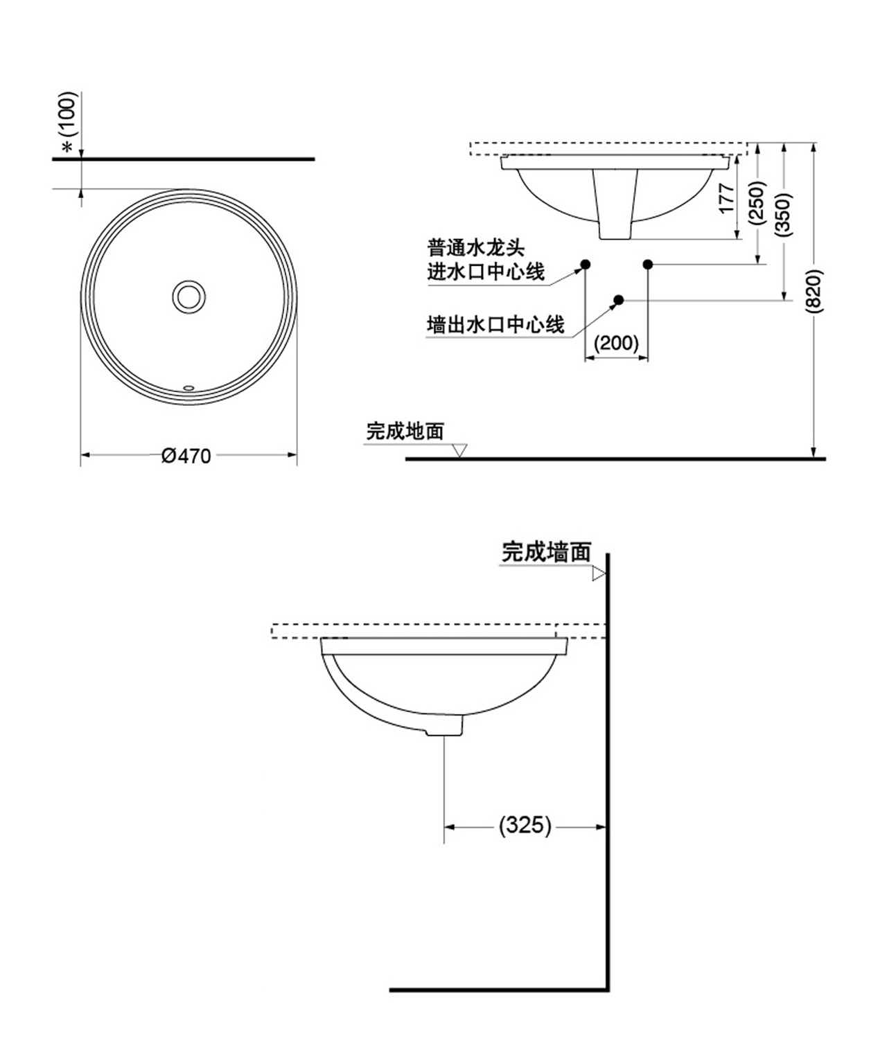 TOTO台下盆LW1504尺寸圖