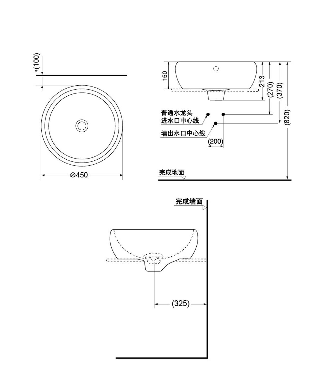 TOTO碗盆LW366RB尺寸图