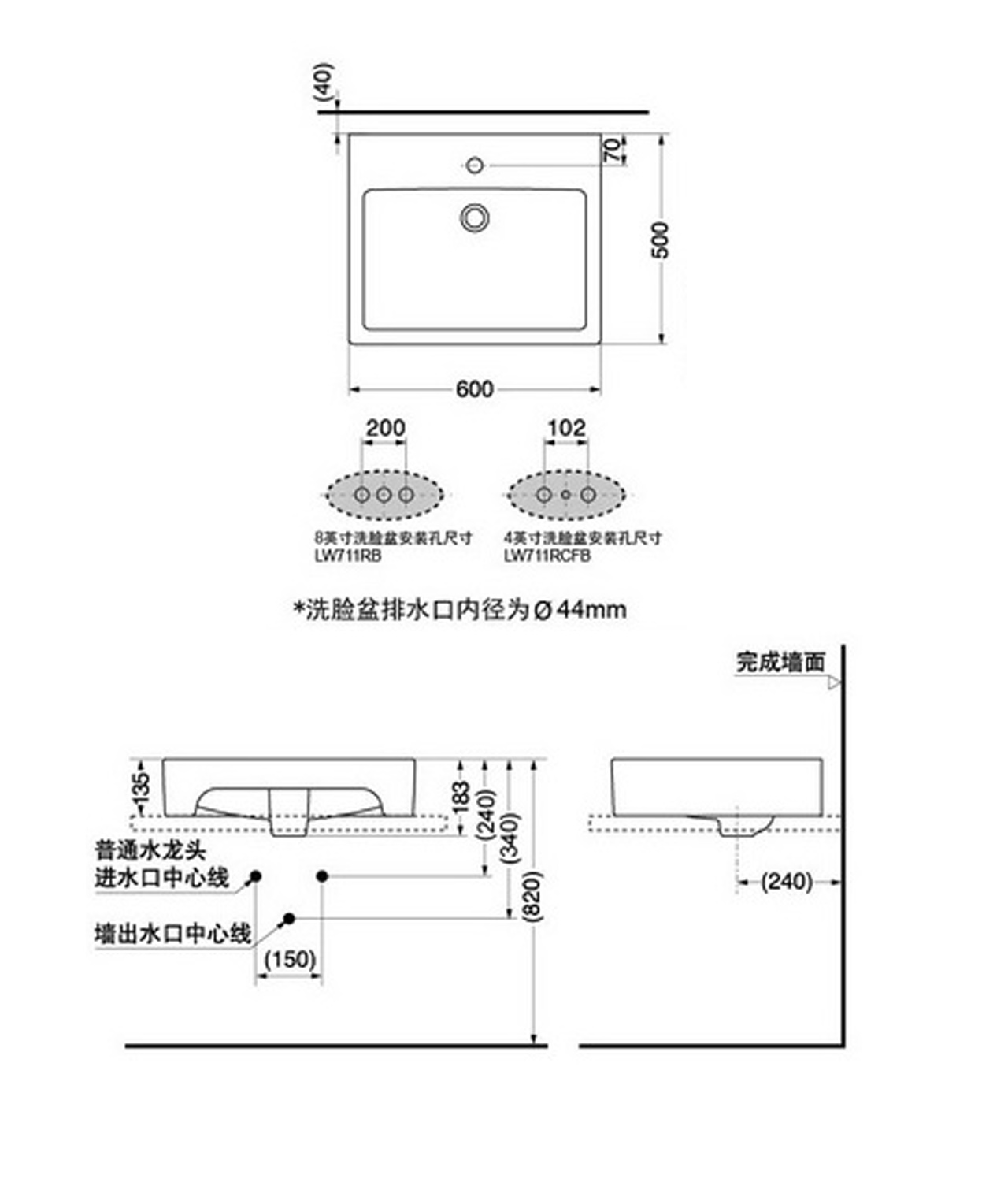TOTO台上盆LW711RCB尺寸图