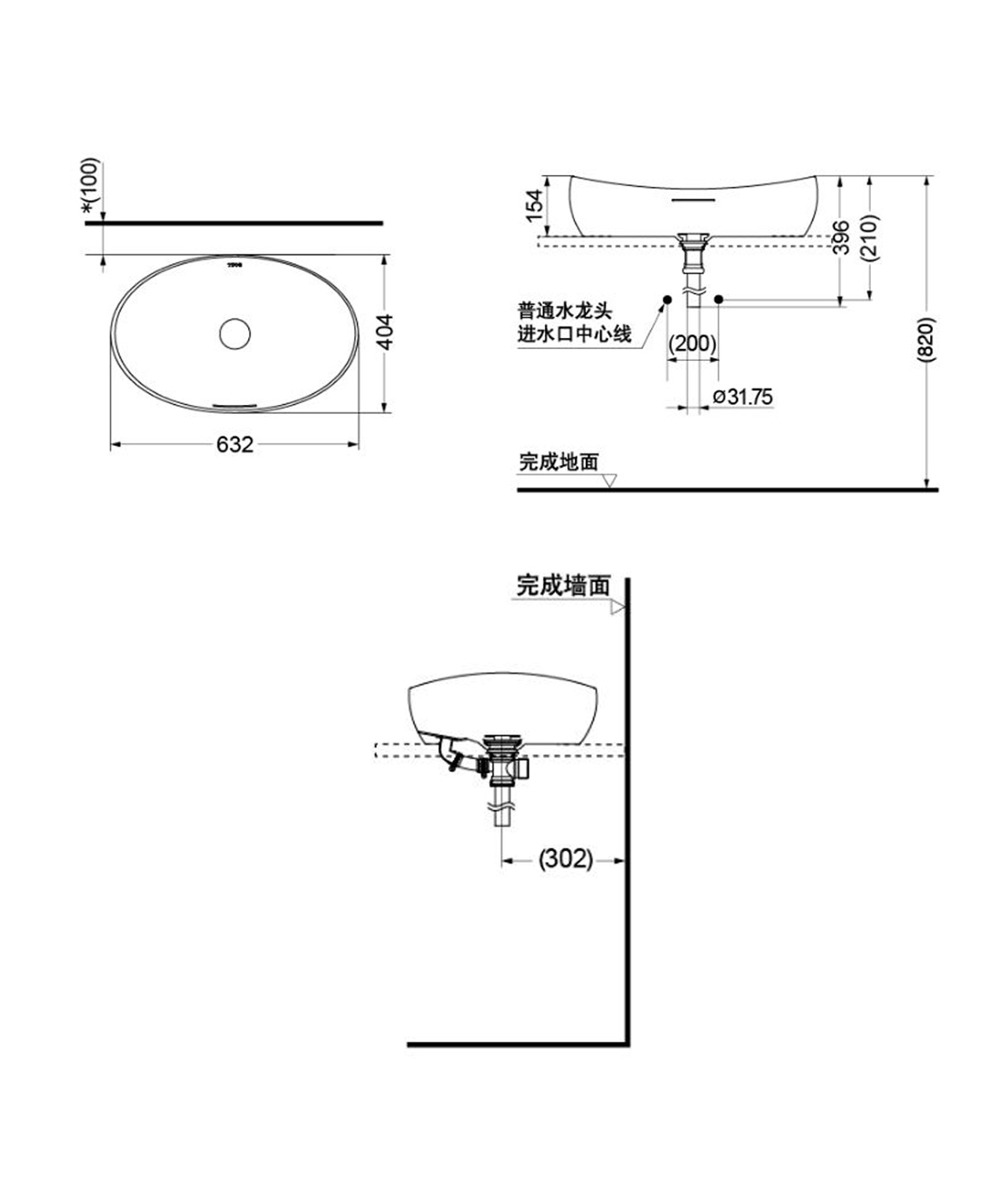 TOTO晶雅石洗面盆尺寸圖