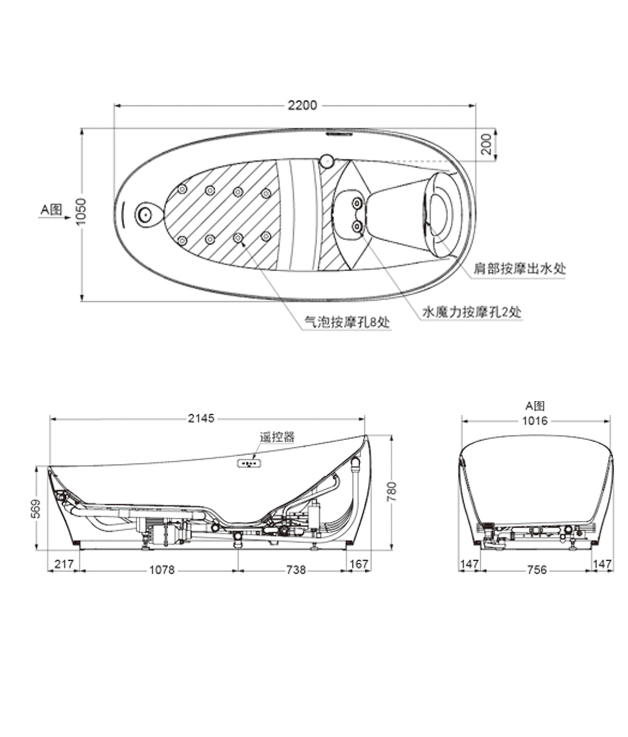 TOTO晶雅石按摩浴缸尺寸