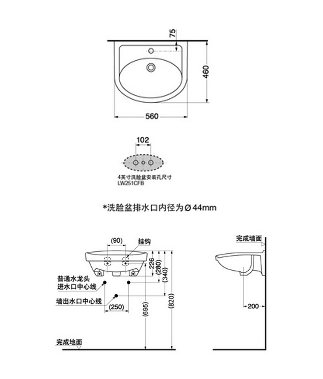TOTO柱盆LWN251CB尺寸圖